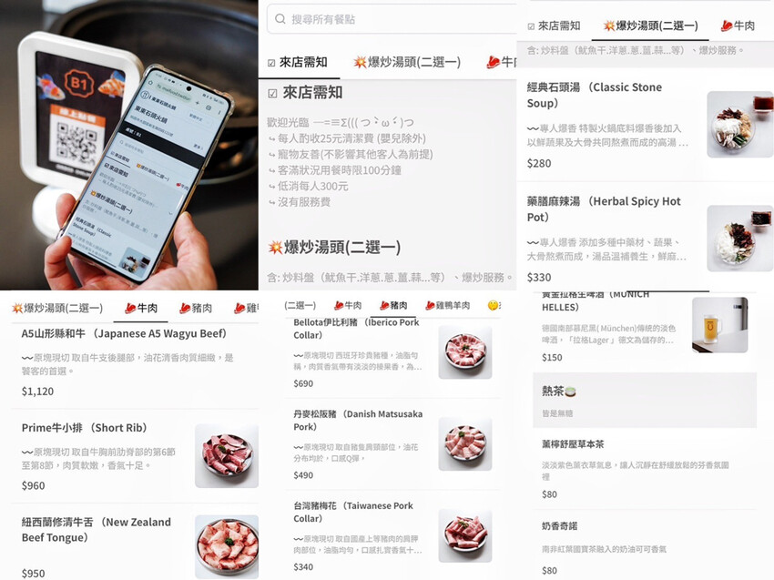 距離華泰名品城3分鐘車程!招牌石頭麻油炒魷魚干、辛香料~現場爆炒香氣好逼人