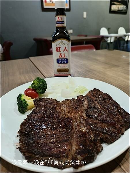 TNT美式炭烤牛排10.jpg