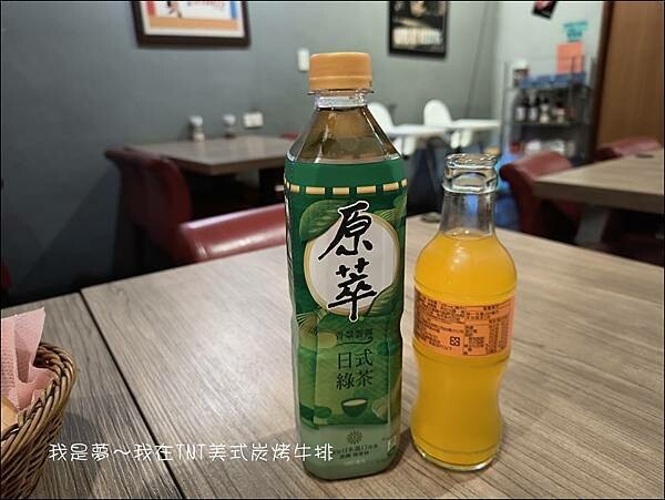 TNT美式炭烤牛排06.jpg