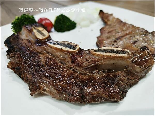 TNT美式炭烤牛排12.jpg