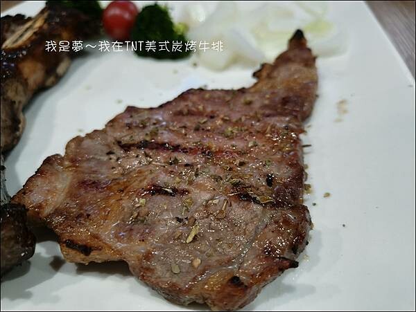 TNT美式炭烤牛排13.jpg