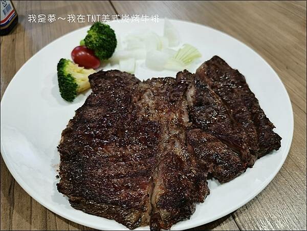 TNT美式炭烤牛排09.jpg