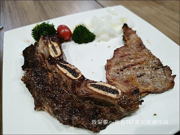 TNT美式炭烤牛排11.jpg