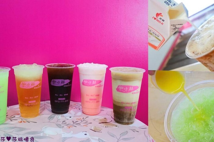 台南市中西區台南飲料【甜蜜家飲】限定假日營業!正興街沁涼茶飲.只賣3款+1款隱藏版飲料│國華街美食│中西區美食