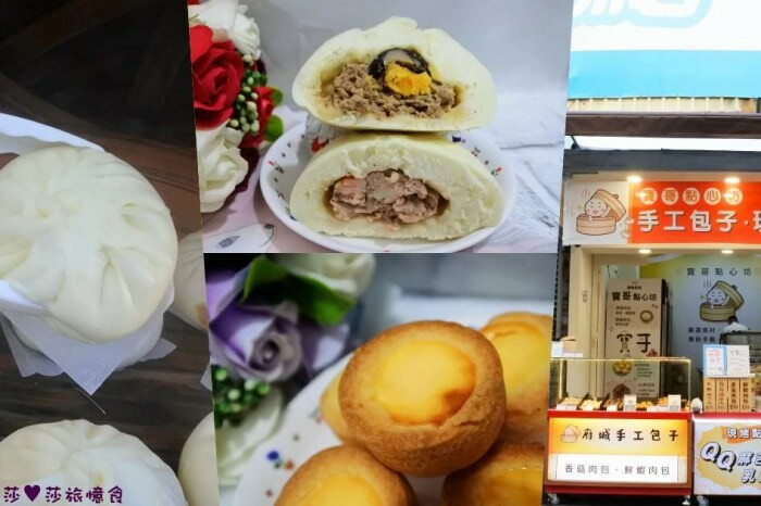 台南市中西區台南飲料【甜蜜家飲】限定假日營業!正興街沁涼茶飲.只賣3款+1款隱藏版飲料│國華街美食│中西區美食