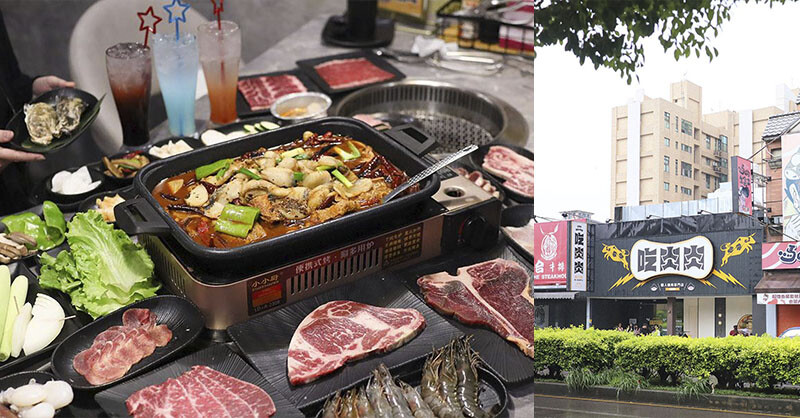 竹北燒肉吃到飽！吃肉肉燒肉竹北店專人代烤，生食級海鮮任你吃。
