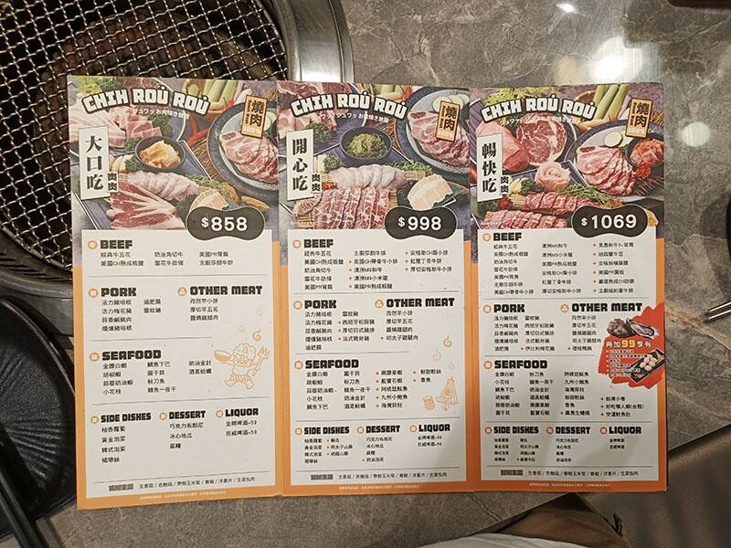 竹北燒肉吃到飽！吃肉肉燒肉竹北店專人代烤，生食級海鮮任你吃。