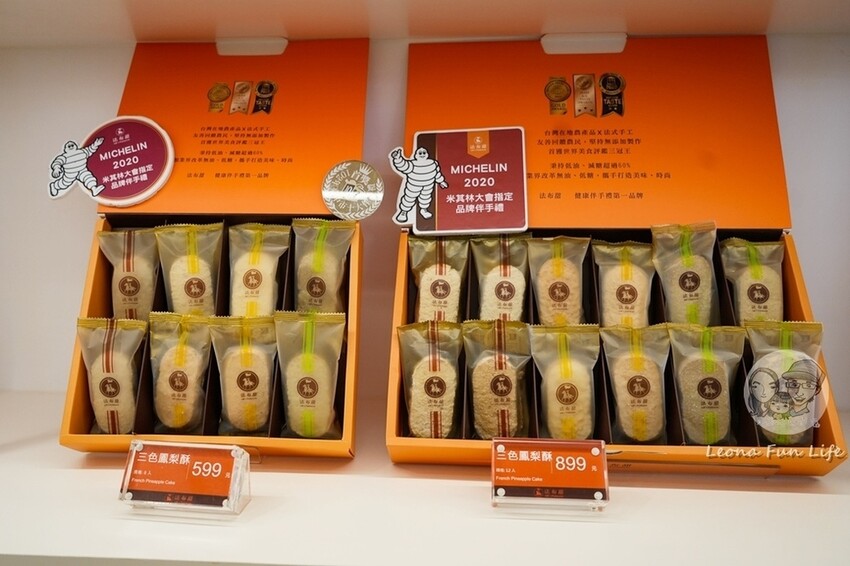 台中市西屯區全台首間布丁千層蛋塔!!逢甲最新排隊美食法布甜,花朵可頌蛋塔,還有十勝鮮乳霜淇淋+一元多一杯優惠喔!