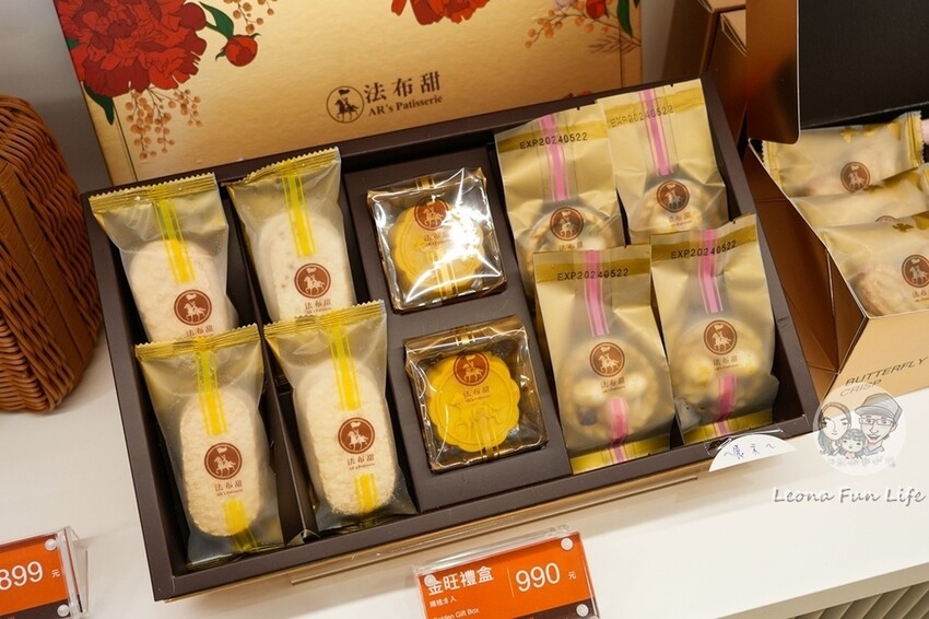 台中市西屯區全台首間布丁千層蛋塔!!逢甲最新排隊美食法布甜,花朵可頌蛋塔,還有十勝鮮乳霜淇淋+一元多一杯優惠喔!