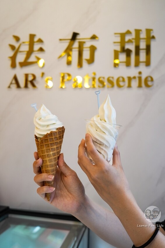 台中市西屯區全台首間布丁千層蛋塔!!逢甲最新排隊美食法布甜,花朵可頌蛋塔,還有十勝鮮乳霜淇淋+一元多一杯優惠喔!