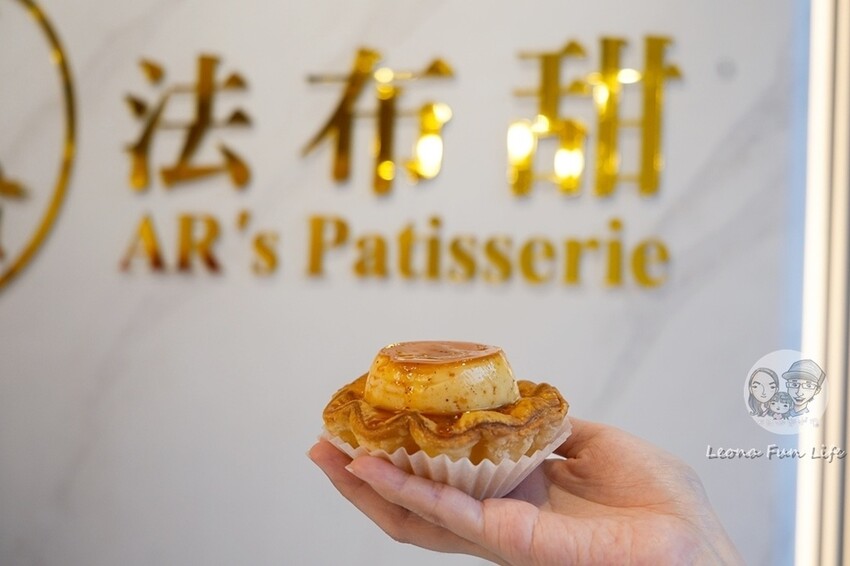 台中市西屯區全台首間布丁千層蛋塔!!逢甲最新排隊美食法布甜,花朵可頌蛋塔,還有十勝鮮乳霜淇淋+一元多一杯優惠喔!