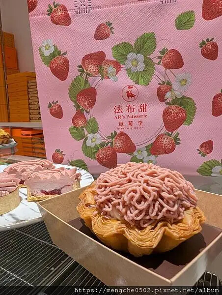 法布甜草莓季-草莓塔與草莓蒙布朗的夢幻饗宴