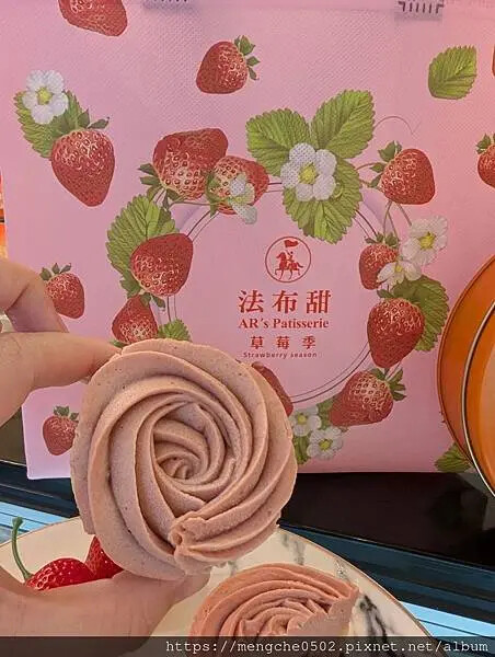 法布甜草莓季-草莓塔與草莓蒙布朗的夢幻饗宴