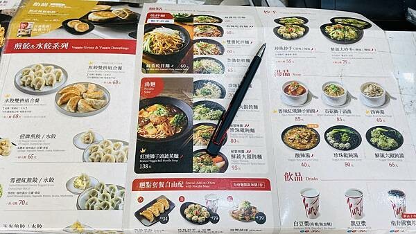 IMG_4446.jpg IMG_4446.jpg