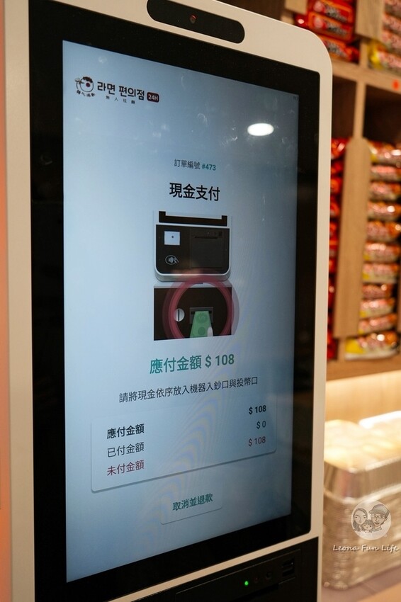 台中市太平區太平學區內熱門無人拉麵店，24小時營業吃宵夜超方便，配菜爽爽加、飲料喝到飽!韓湯匙無人拉麵 24 Hours 勤