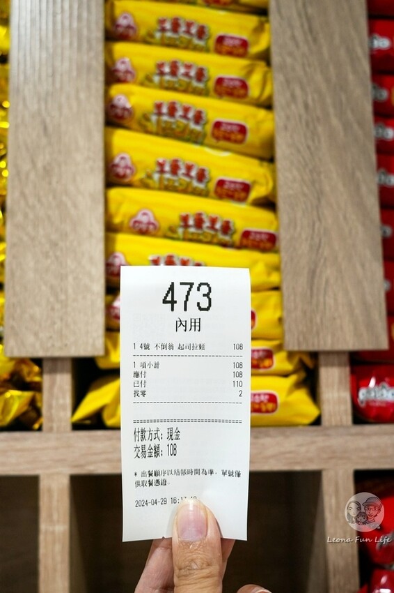 台中市太平區太平學區內熱門無人拉麵店，24小時營業吃宵夜超方便，配菜爽爽加、飲料喝到飽!韓湯匙無人拉麵 24 Hours 勤