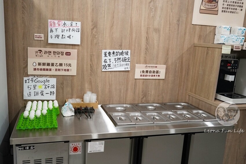 台中市太平區太平學區內熱門無人拉麵店，24小時營業吃宵夜超方便，配菜爽爽加、飲料喝到飽!韓湯匙無人拉麵 24 Hours 勤