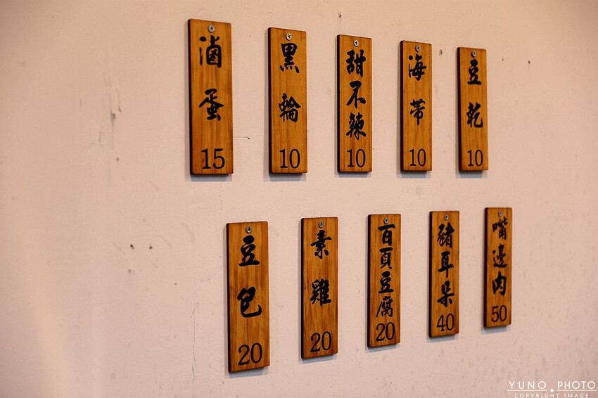 苗栗縣苗栗市老字號傳承一甲子的好滋味！必點噴香誘人鴨香飯｜傳香麵食館(苗栗聯合大學銅板小吃美食)