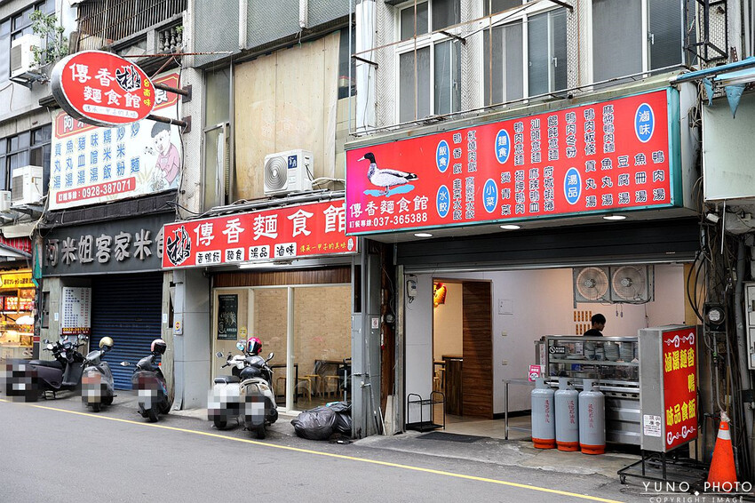 苗栗縣苗栗市老字號傳承一甲子的好滋味！必點噴香誘人鴨香飯｜傳香麵食館(苗栗聯合大學銅板小吃美食)