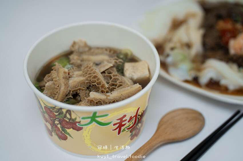 金潮汕石磨腸粉_Google地圖找不到「爆料腸粉」,新埔捷運