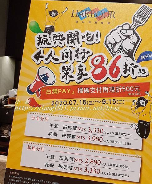 漢來海港 (3).jpg