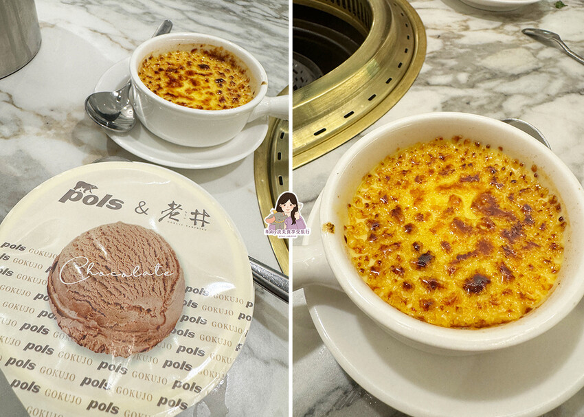 【台北燒肉】老井極上燒肉台北信義店，向前走台北限定套餐，厚切