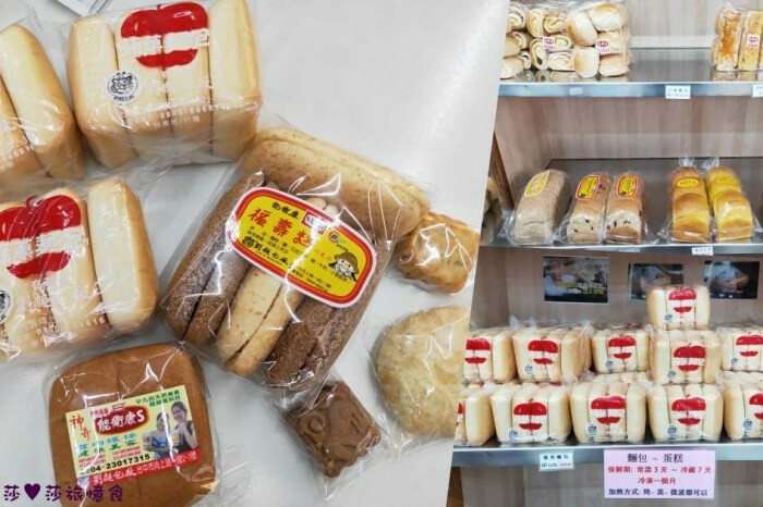 台中市太平區台中美食【朝詩沐餉早午餐】西式吐司中式飯食一次滿足.獨創青醬自製壽喜燒.麻婆豆腐超好吃│太平早午餐│太平