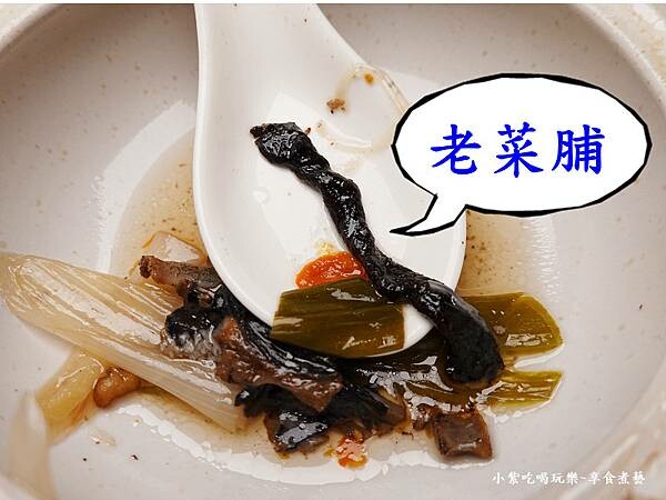 老菜脯雞湯-燦台菜私廚 (1).jpg
