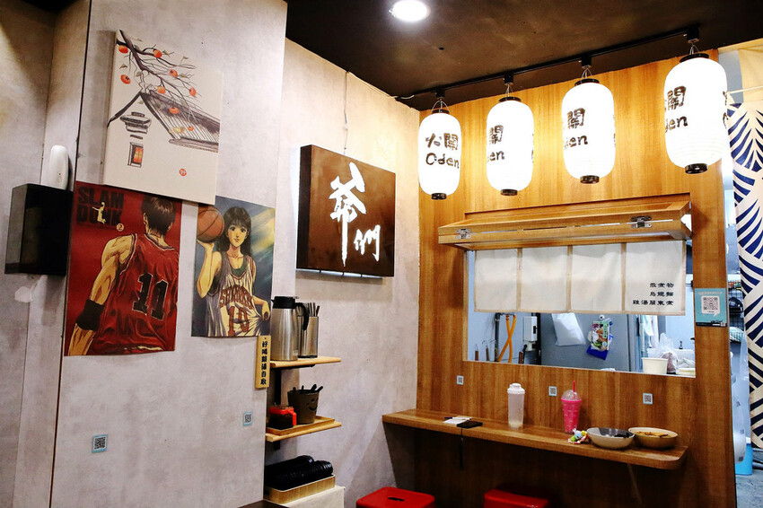 捷運永安市場站巷弄美食〜大關•關東煮,永和的日本平民美食,關