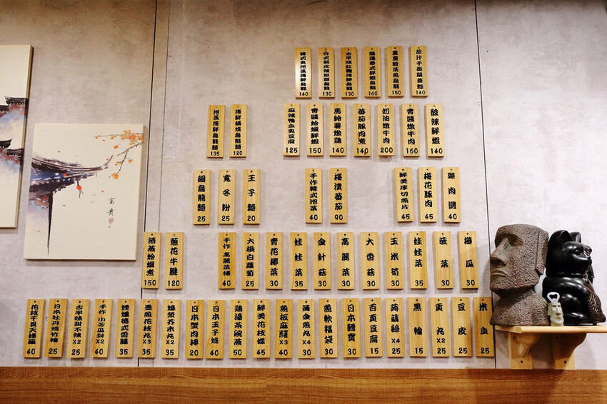 捷運永安市場站巷弄美食〜大關•關東煮,永和的日本平民美食,關