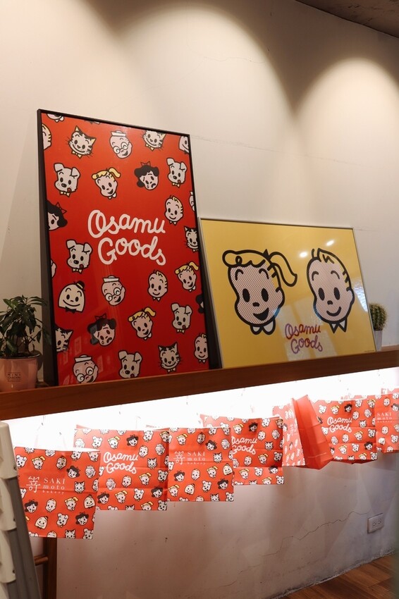 [ 台北美食 ] 嵜本高級生吐司專門店 SAKImoto B