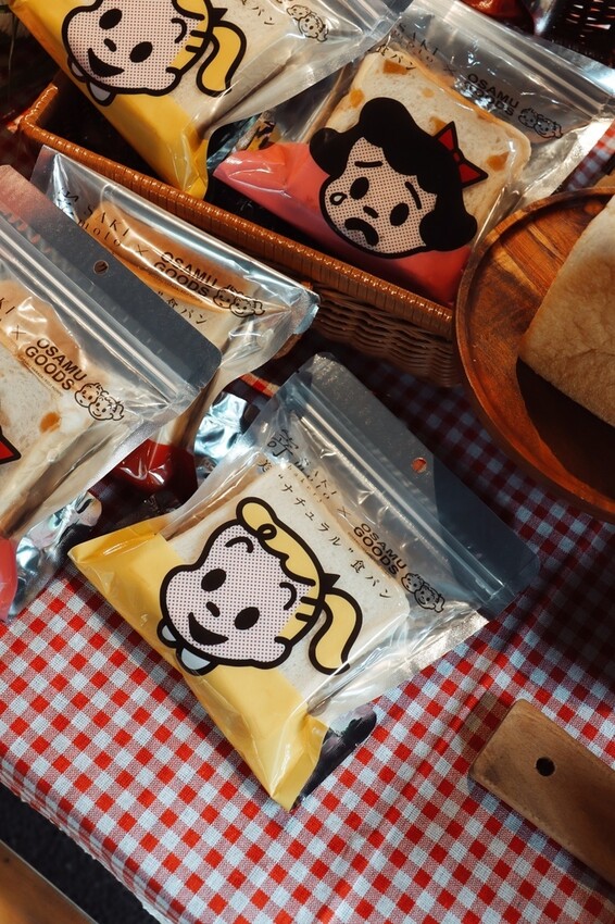 [ 台北美食 ] 嵜本高級生吐司專門店 SAKImoto B