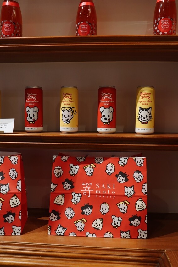 [ 台北美食 ] 嵜本高級生吐司專門店 SAKImoto B