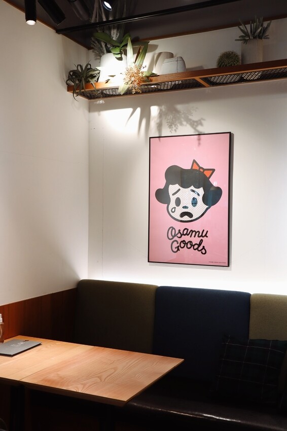 [ 台北美食 ] 嵜本高級生吐司專門店 SAKImoto B