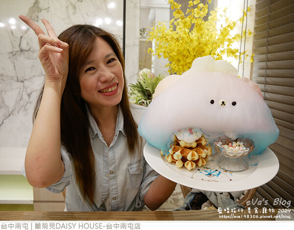 雛菊見DAISY HOUSE-台中南屯店-35.jpg