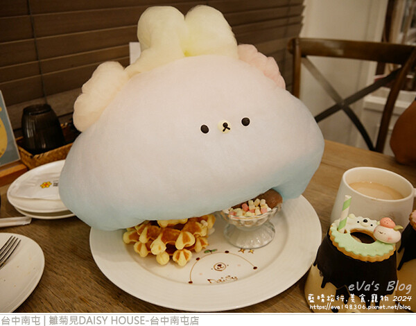 雛菊見DAISY HOUSE-台中南屯店-33.jpg