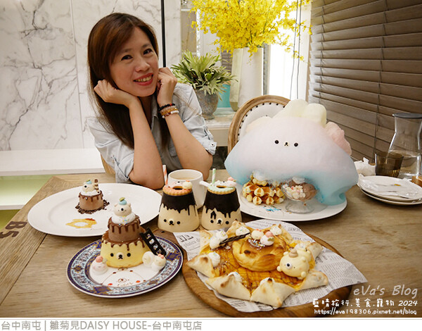 雛菊見DAISY HOUSE-台中南屯店-56.jpg