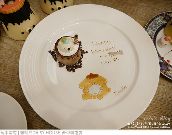 雛菊見DAISY HOUSE-台中南屯店-30.jpg