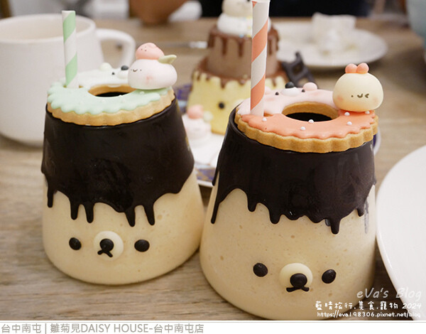 雛菊見DAISY HOUSE-台中南屯店-43.jpg