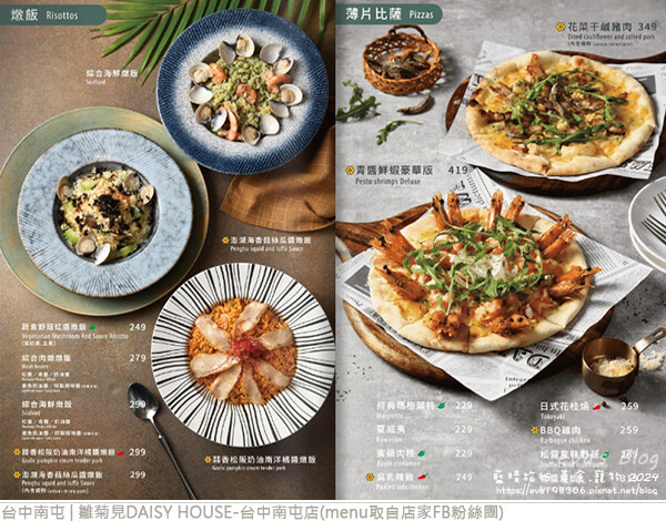 雛菊見DAISY HOUSE-台中南屯店-18.jpg