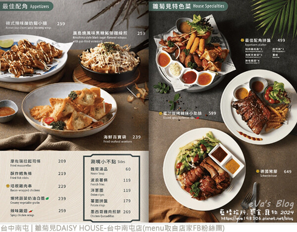 雛菊見DAISY HOUSE-台中南屯店-16.jpg