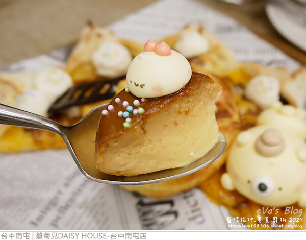 雛菊見DAISY HOUSE-台中南屯店-51.jpg