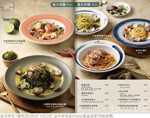 雛菊見DAISY HOUSE-台中南屯店-17.jpg