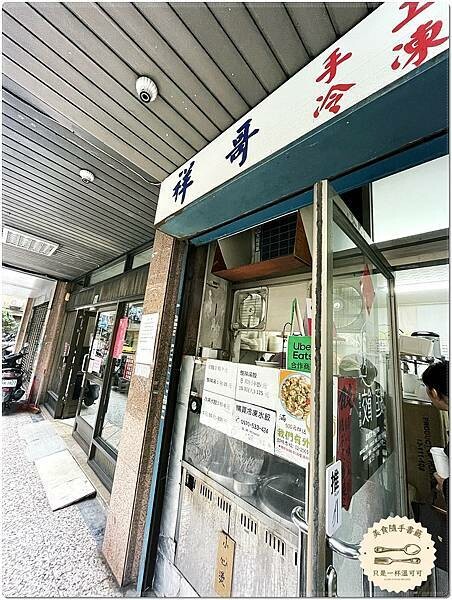 ［台北行天宮］筵餃手工水餃－台北中山巷弄裡的上班族美食小吃