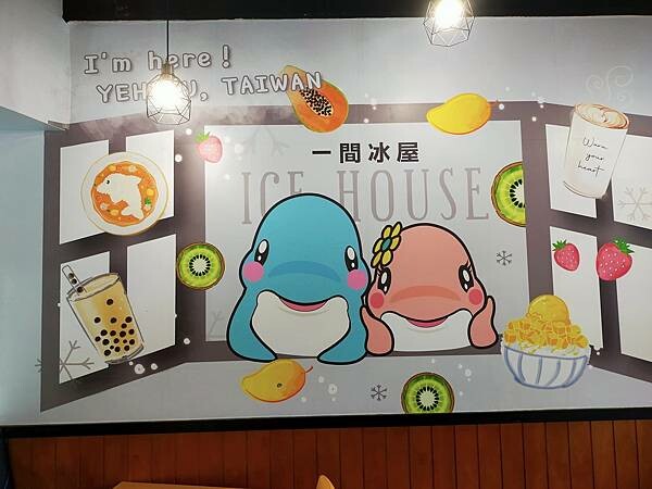 新北萬里一間冰屋~野柳海洋世界~地質公園~ 新北萬里一間冰屋~野柳海洋世界~地質公園~