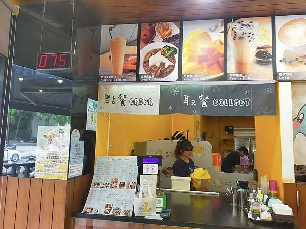 新北萬里一間冰屋~野柳海洋世界~地質公園~ 新北萬里一間冰屋~野柳海洋世界~地質公園~