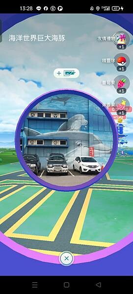 新北萬里一間冰屋~野柳海洋世界~地質公園~ 新北萬里一間冰屋~野柳海洋世界~地質公園~