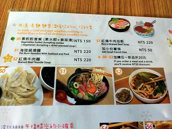 新北萬里一間冰屋~野柳海洋世界~地質公園~ 新北萬里一間冰屋~野柳海洋世界~地質公園~