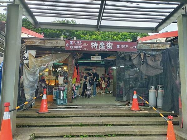 新北萬里一間冰屋~野柳海洋世界~地質公園~ 新北萬里一間冰屋~野柳海洋世界~地質公園~