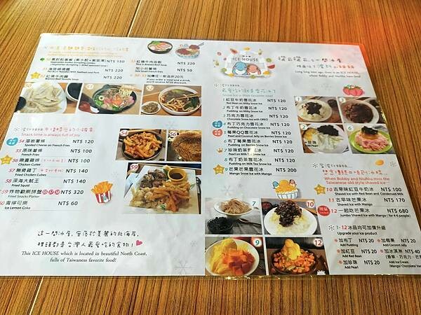 新北萬里一間冰屋~野柳海洋世界~地質公園~ 新北萬里一間冰屋~野柳海洋世界~地質公園~